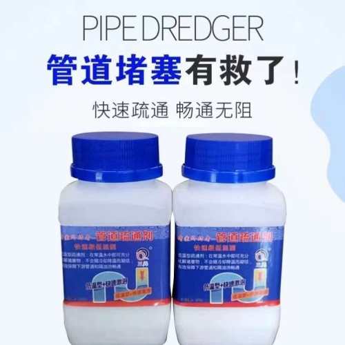sewer strong pipe dredge agent bathroom kitchen vegetable washing sink blocked dredge cleaning gadget deodorant