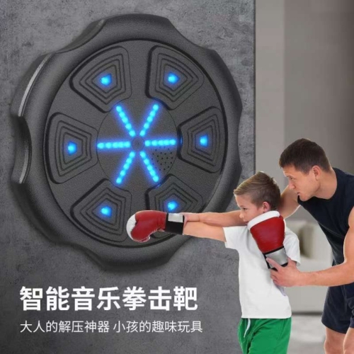 smart boxing target music boxing wall target boxing machine fitness equipment sports fitness sanda decompression trainer