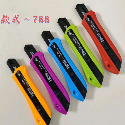 美工刀壁纸刀工业刀快递刀裁纸刀削笔刀电工刀美术刀