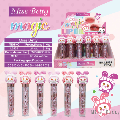 MissBetty跨境外贸新品6色可爱卡通兔子滋润亮片唇釉唇油