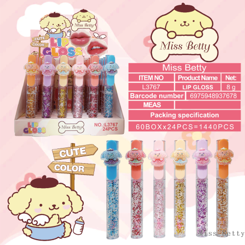 MissBetty新款卡通狗狗可爱6色亮片唇油