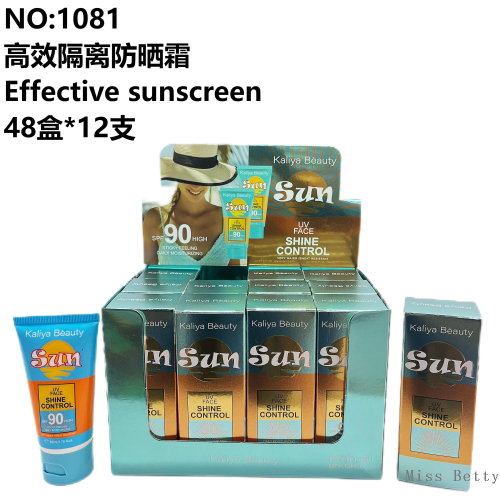 MIssBetty 新款跨境外贸夏季高效防晒霜 专供出口