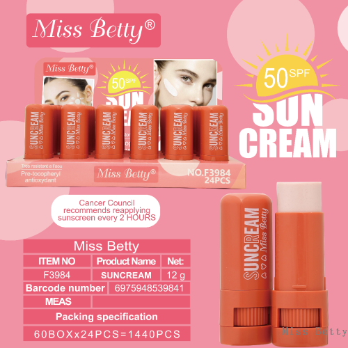 MissBetty新款防晒棒脸部持久遮瑕提亮高光防晒棒 专供出口