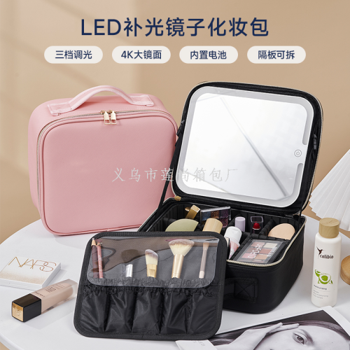 新款LED带灯化妆箱 带镜子化妆包 便携手提大容量网红LED化妆包