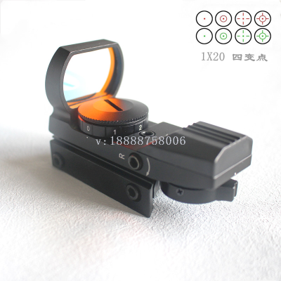 1X20 red film four-point sight/holographic sight/sight/ariming rule sight