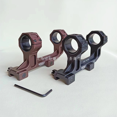 1.94 Ge Telescopic Sight Integrated Support Ge High Base One-Piece Fixture One-Piece Bracket Telescopic Sight Fixture