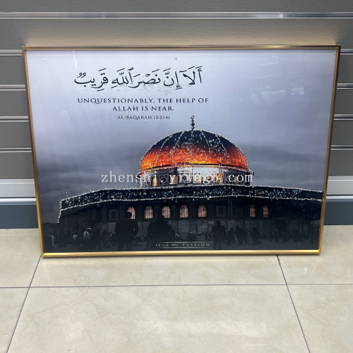 阿拉伯文字莫斯林系列图片装饰画壁画工艺品晶瓷晶钻钻相框