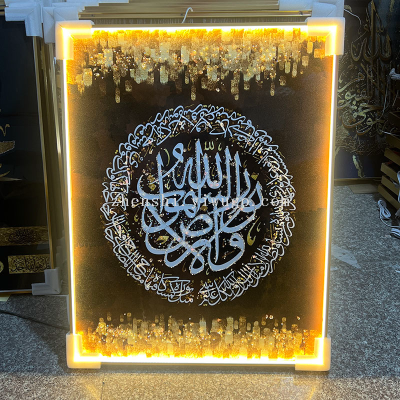 Led plus Light Crystal Porcelain Diamond Muslim Religious Arabic Text High-End Decorative Painting Photo Frame Crafts