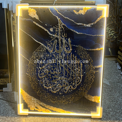 Led plus Light Crystal Porcelain Diamond Muslim Religious Arabic Text High-End Decorative Painting Photo Frame Crafts