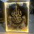 Led plus Light Crystal Porcelain Diamond Muslim Religious Arabic Text High-End Decorative Painting Photo Frame Crafts