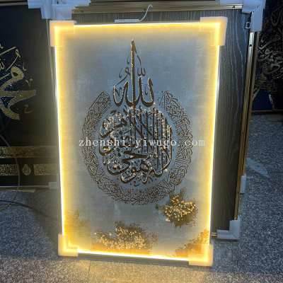 Led plus Light Crystal Porcelain Diamond Muslim Religious Arabic Text High-End Decorative Painting Photo Frame Crafts