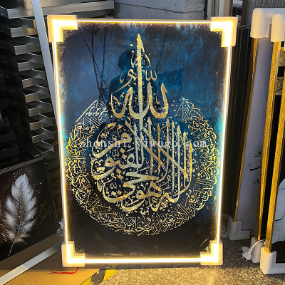 Led plus Light Crystal Porcelain Diamond Muslim Religious Arabic Text High-End Decorative Painting Photo Frame Crafts