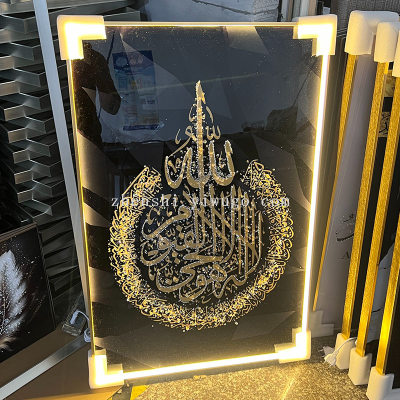 Led plus Light Crystal Porcelain Diamond Muslim Religious Arabic Text High-End Decorative Painting Photo Frame Crafts