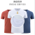 New Men's Cotton T-shirt round-Neck Comfortable Breathable and Simple Generous Solid Color Printable Logo Bulk Uniform 200G