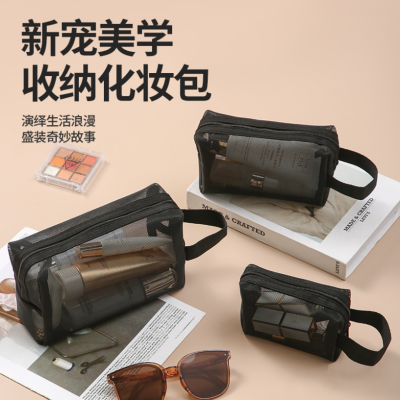 Mesh Cosmetic Bag Wash Bag Transparent Cosmetic Bag Portable Travel Bag Makeup Bag Cosmetic Storage Bag