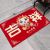 2024 Dragon Year New Chinese National Fashion Entrance Door Mat Entrance Foot Mat Happy New Year Crystal Velvet Stain-Resistant Floor Mat