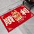 2024 Dragon Year New Chinese National Fashion Entrance Door Mat Entrance Foot Mat Happy New Year Crystal Velvet Stain-Resistant Floor Mat