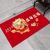 2024 Dragon Year New Chinese National Fashion Entrance Door Mat Entrance Foot Mat Happy New Year Crystal Velvet Stain-Resistant Floor Mat