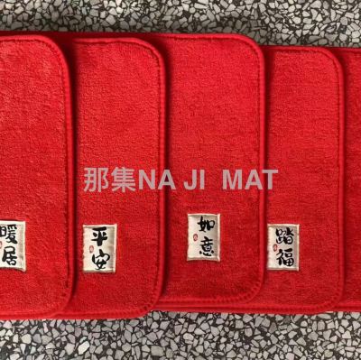 2024 Dragon Year New Straight Plush Entrance Door Mat Entrance Foot Mat Happy New Year Auspicious Stain-Resistant Red Floor Mat
