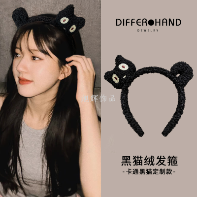 Black Cat Headband Female Face Wash Makeup Internet-Famous Headband Ins Cute Cartoon Hair Accessories