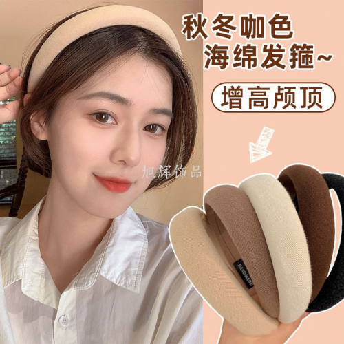 sponge high skull top headband female face wash hair band retro french wide brim milk brown hair tie hair hoop headdress wholesale