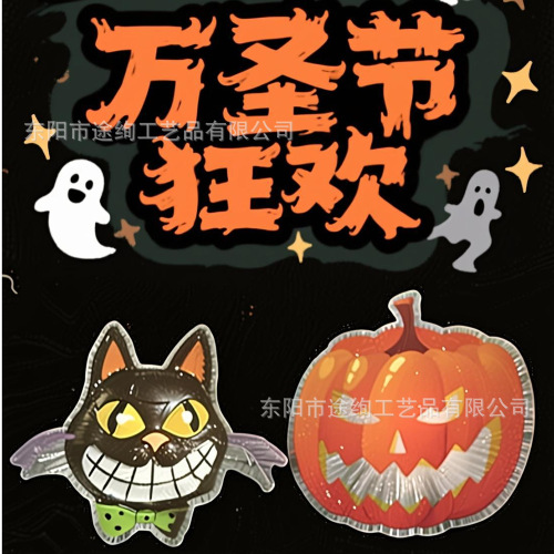 源头工厂万圣光纤墙贴 变色南瓜蝙蝠带纽扣电子有CE认证派对装饰