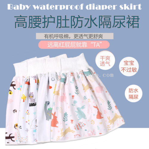 Spring Lady Baby Waterproof Skirt Baby Water-Repellent Cloth Diaper Pants Mattress Washable Children Wetting Proof Culottes