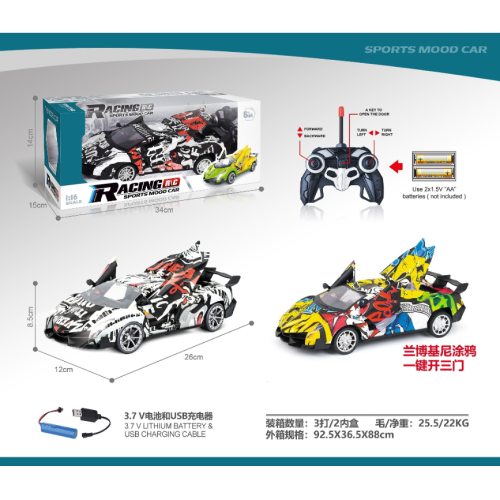 遥控开门兰博基尼法拉利仿真汽车充电车子男孩跨境