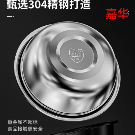 加厚304不锈钢汤盆家用学校食堂餐厅汤盆汤碗饭碗小盆子30厘米 