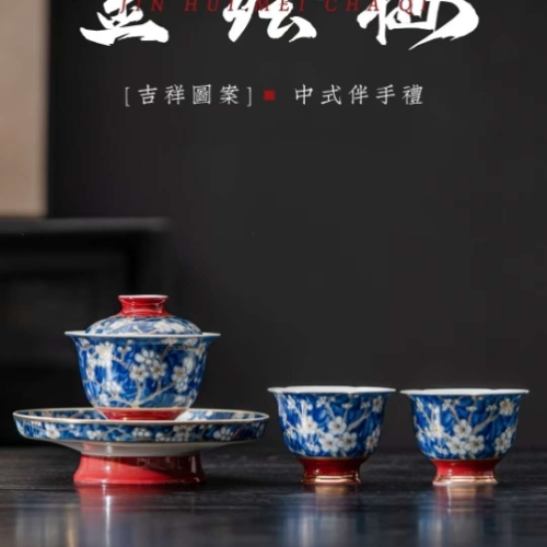 new tea set gold painted plum series （colorful and conspicuous （pleasant feel） chinese small set