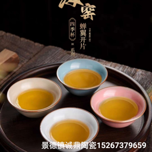 gift tea set five famous kiln 4 cups tea set ru kiln master cup open film nourishing tea cup