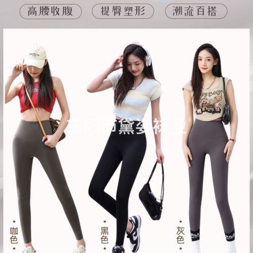 new fishbone high waist super elastic non-curling belly and waist shaping seamless weight loss pants 9560