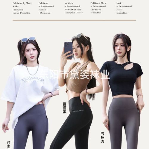 new slim-fit leg slimming trendy cool fried street bi standby goddess weight loss pants 9569