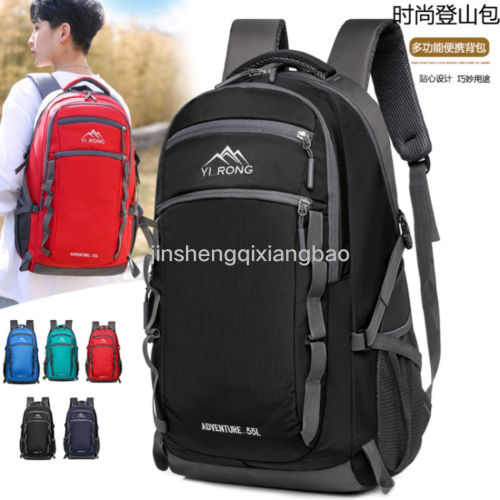 户外包双肩包登山包户外运动包旅行背包礼品包