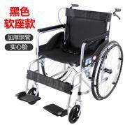 For Export General Wheelchair WLG5-002