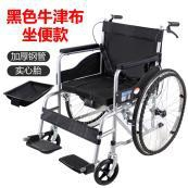 For Export General Wheelchair WLG5-004