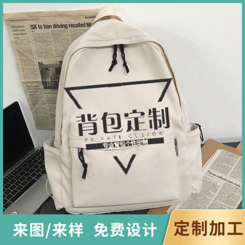 双肩包定制书包定做加工可印logo印字源头工厂港风中性风ins风包