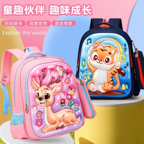3Dpvc儿童硬壳包小学生书包两件套动漫卡通双肩包1-3年级学生背包