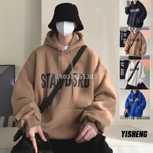 Sweater Men‘s Fashion Ins Hong Kong Style Korean Style Versatile Men‘s and Women‘s Same Casual Loose Long Sleeve Pullover Men‘s Hooded Sweater