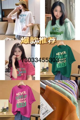 women‘s short-sleeved t-shirt 2024 summer new short-sleeved women‘s korean-style live loose large size women‘s short-sleeved t-shirt top