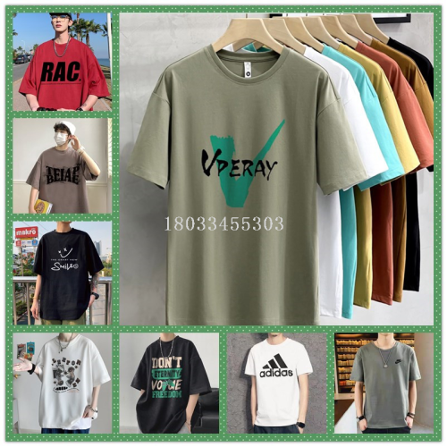 special offer men‘s short sleeve t-shirt half sleeve summer youth loose large version cotton t-shirt top stall supply men‘s clothing wholesale