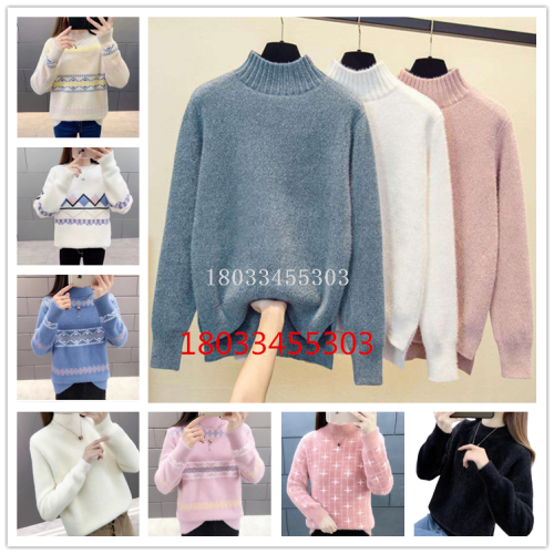 Autumn and Winter Mink Sweater Plush Soft Glutinous Versatile Pure Color Trendy Miscellaneous Top Stall Mink Sweater Wholesale