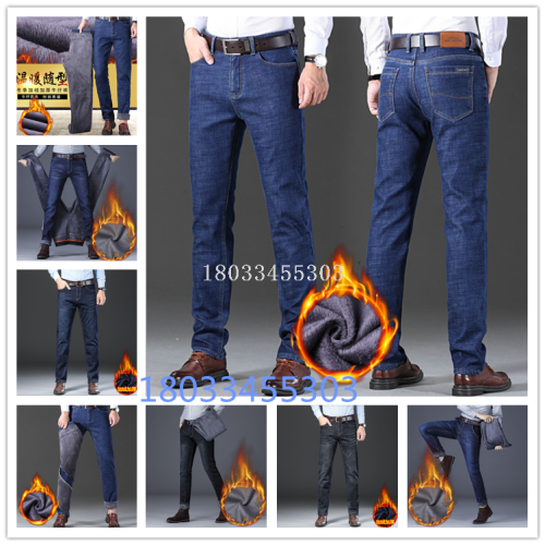 New Winter Fleece Padded Jeans Men‘s Clothing Warm Casual Pants Thick Loose Straight Velvet Men‘s Trousers Wholesale