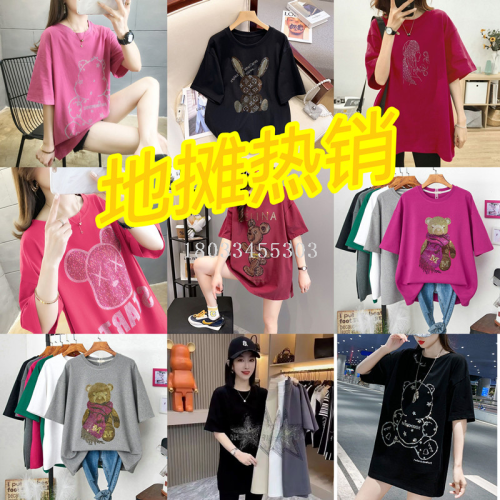 women‘s short-sleeved t-shirt 2024 summer women‘s korean-style loose heavy work rhinestone half-sleeved t-shirt top stall wholesale