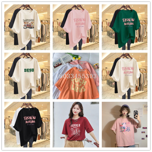 factory direct sales summer women‘s short-sleeved t-shirt 2024 sweater new t-shirt korean super hot loose fashion women‘s half-sleeved body