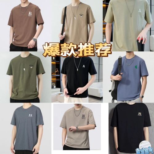 factory direct wholesale men‘s short-sleeved t-shirt 2024 embroidery small flower trendy men‘s clothing half-sleeved t-shirt cotton men‘s top