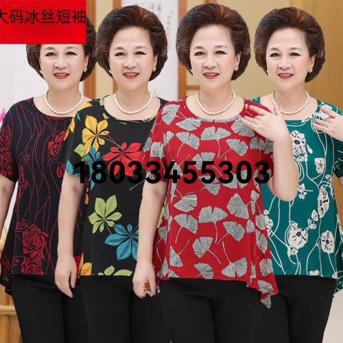 middle-aged and elderly women‘s clothing mother printed short-sleeved wholesale women‘s t-shirt summer short-sleeved shirt women‘s factory direct clothes