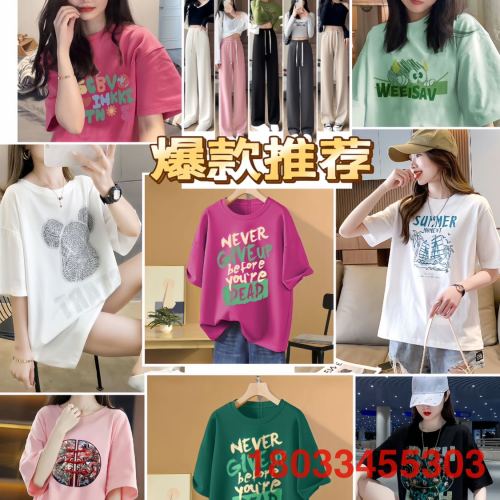 leftover stock clearance women‘s short-sleeved t-shirt round neck loose all-match new girls‘ korean-style half-sleeved stall supply batch women‘s t