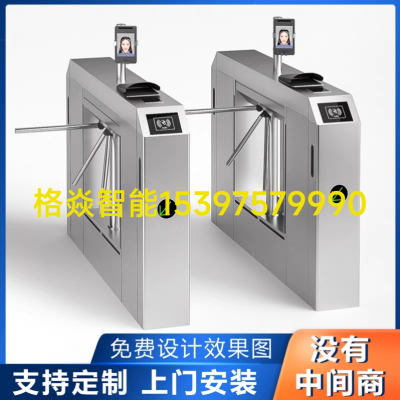 Factory Direct Sales Face Recognition Access Control System Tripod Turnstile Wing Gate Swing Gate Pedestrian Access Gate
