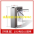 Factory Direct Sales Face Recognition Access Control System Tripod Turnstile Wing Gate Swing Gate Pedestrian Access Gate